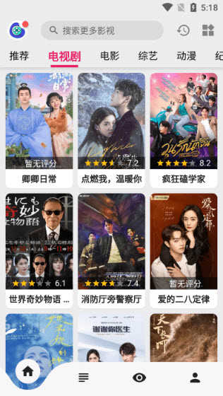 乐看视频免费追剧截图0