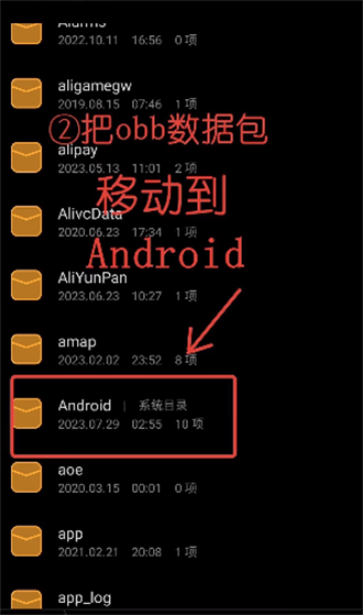 Winlator手机版