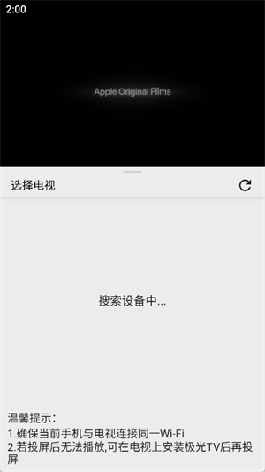 乐看视频免费追剧