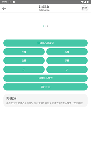 画质云2025