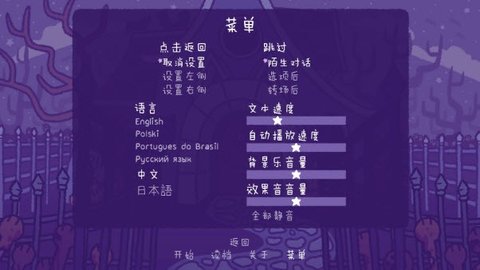 完美末日永恒炼狱手机版