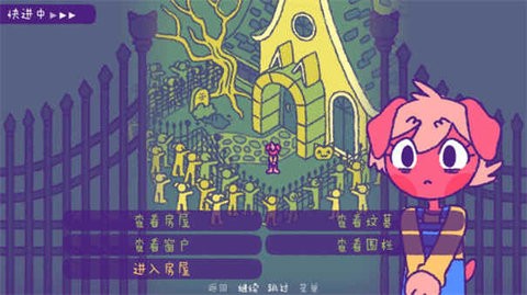 完美末日永恒炼狱手机版截图1