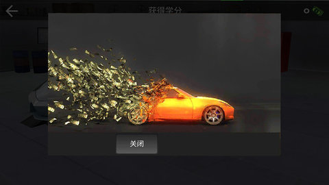城市开车漂移手机版