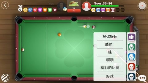 台球之王安卓版截图2
