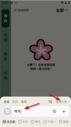 简计
