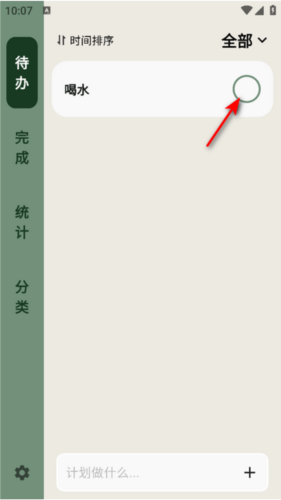 简计