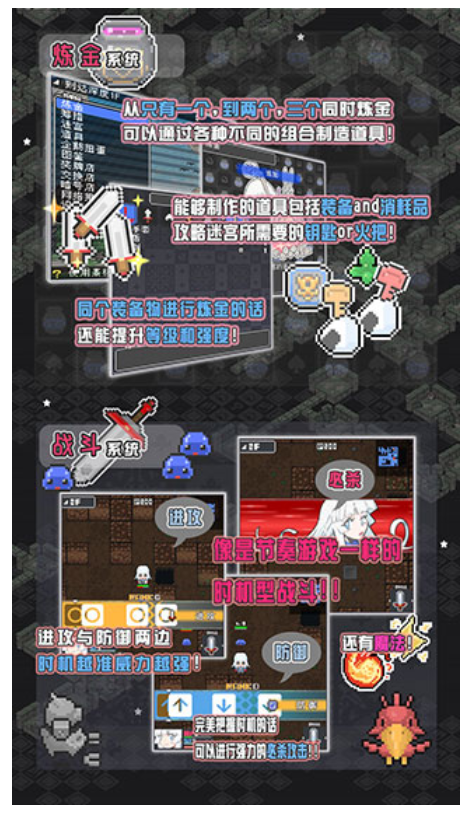 小白的大冒险截图2