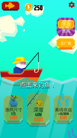 去垂钓吧