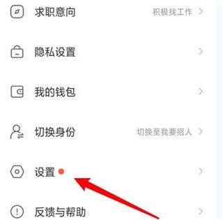 拉勾招聘