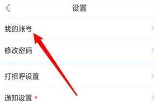 拉勾招聘