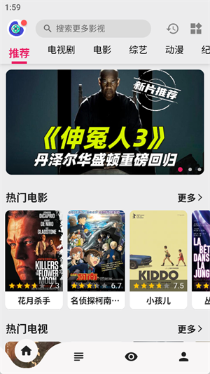 乐看视频免费追剧