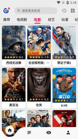 乐看视频免费追剧截图1