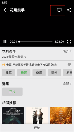 乐看视频免费追剧
