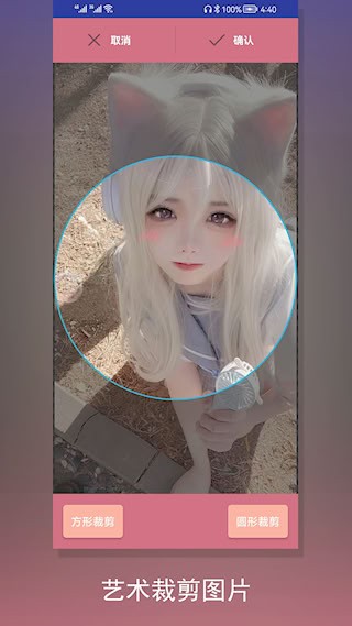 裁剪切视频安卓版截图2