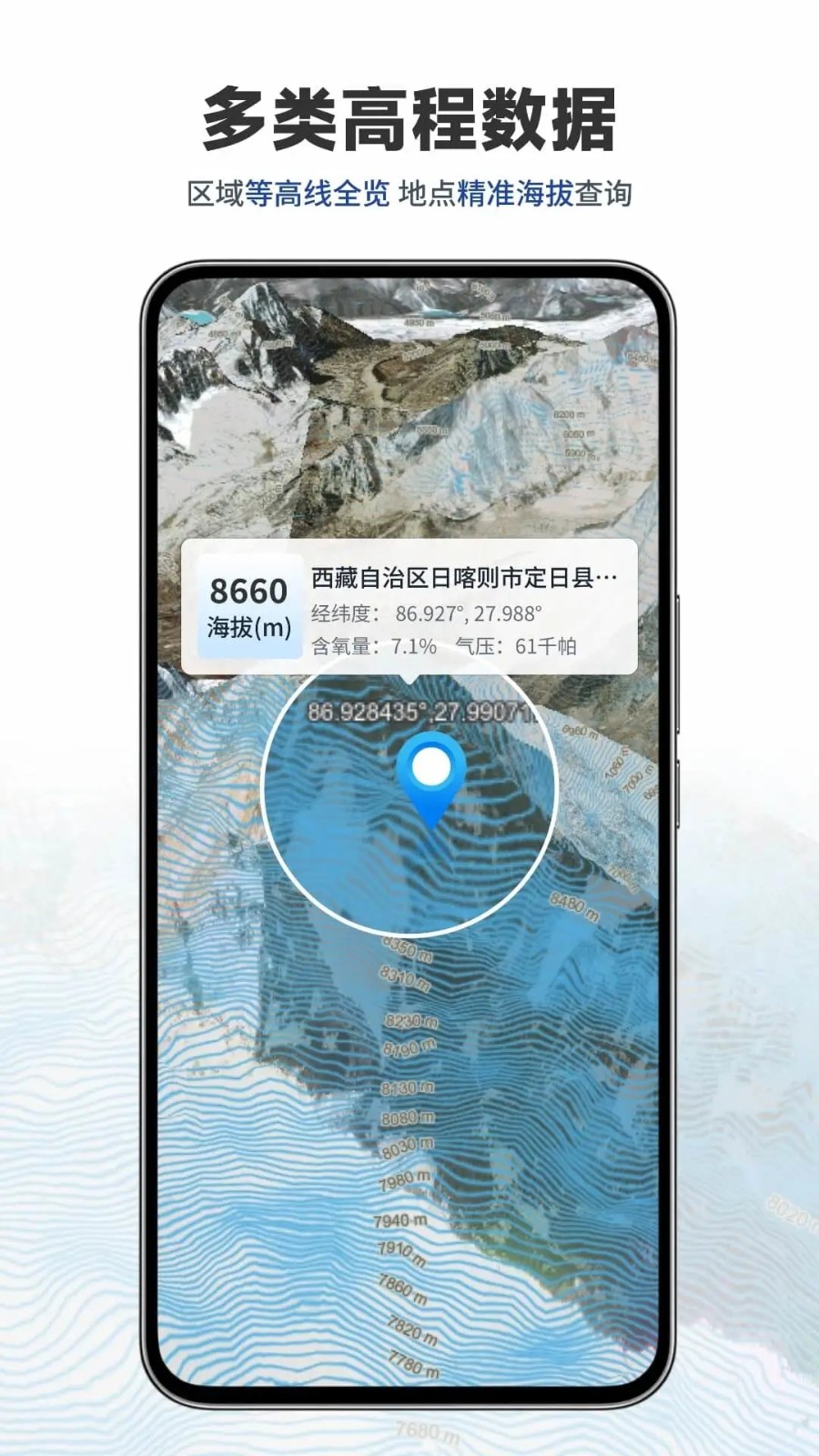 三维山水全景地图截图1