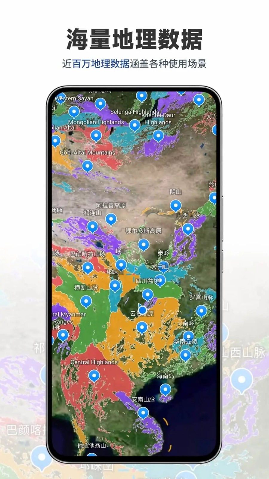 三维山水全景地图截图2
