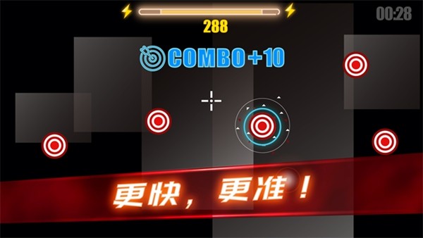 射击训练营免费截图2