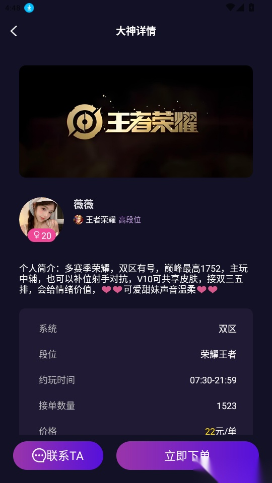 无限