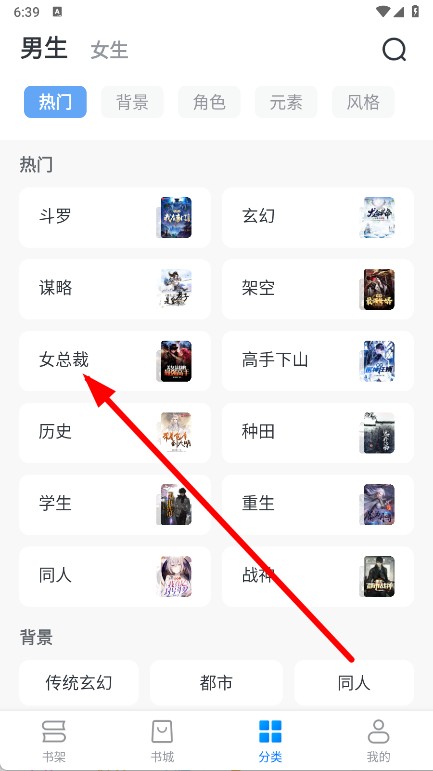 淘小说