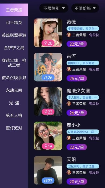 无限