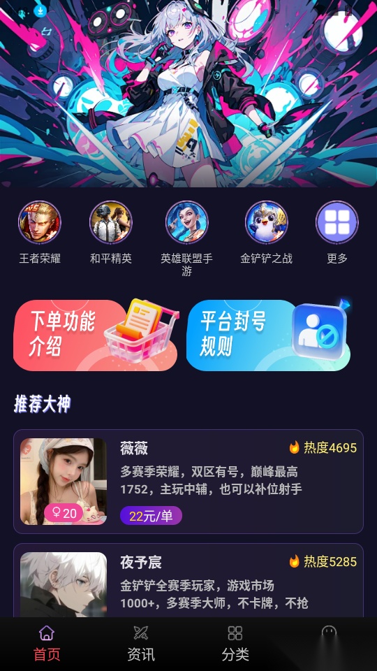 无限