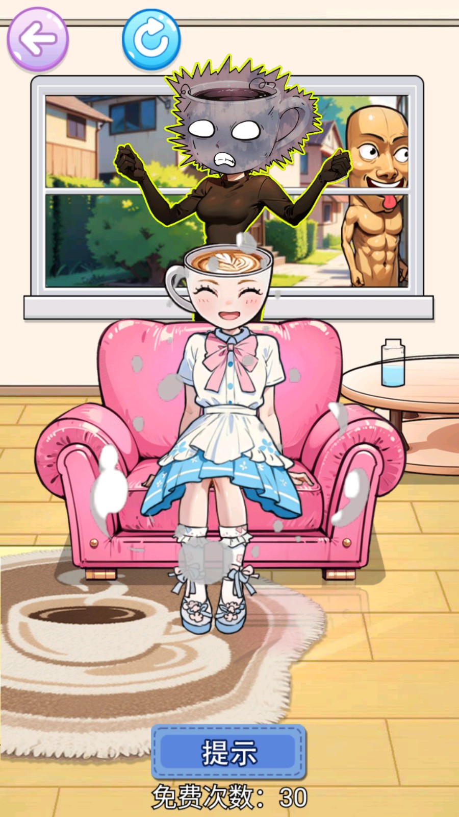 山海经搭配衣服截图1