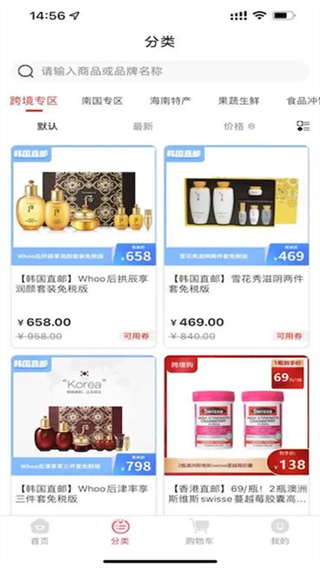 有米日记团购平台截图2