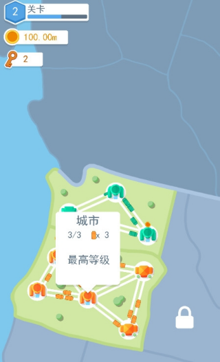 迷你交通截图1