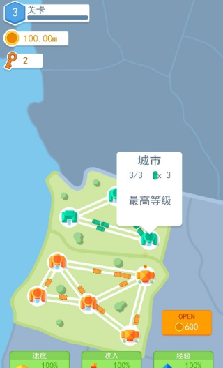 迷你交通截图2