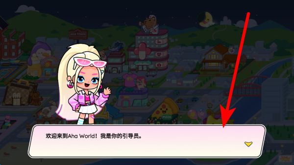 啊哈世界最新版