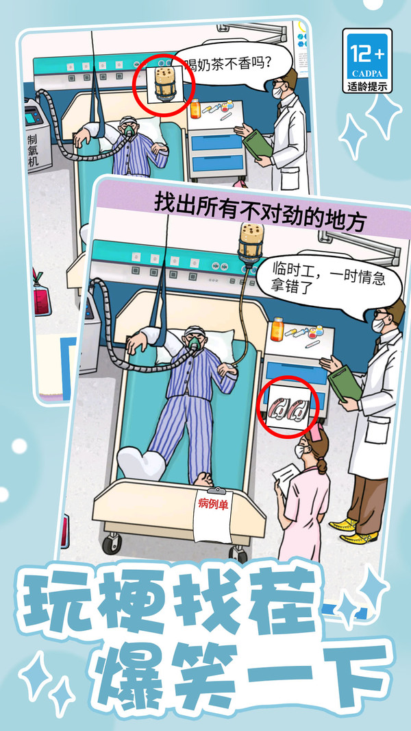 沉浸式收纳截图0