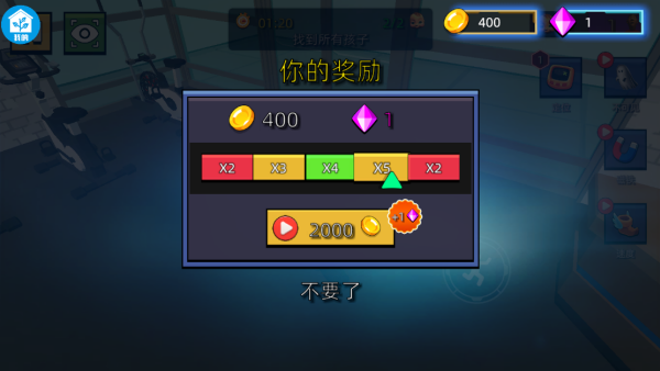 小子你别动