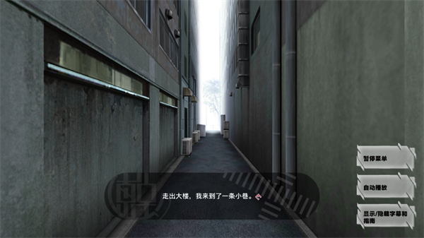 东京时笼