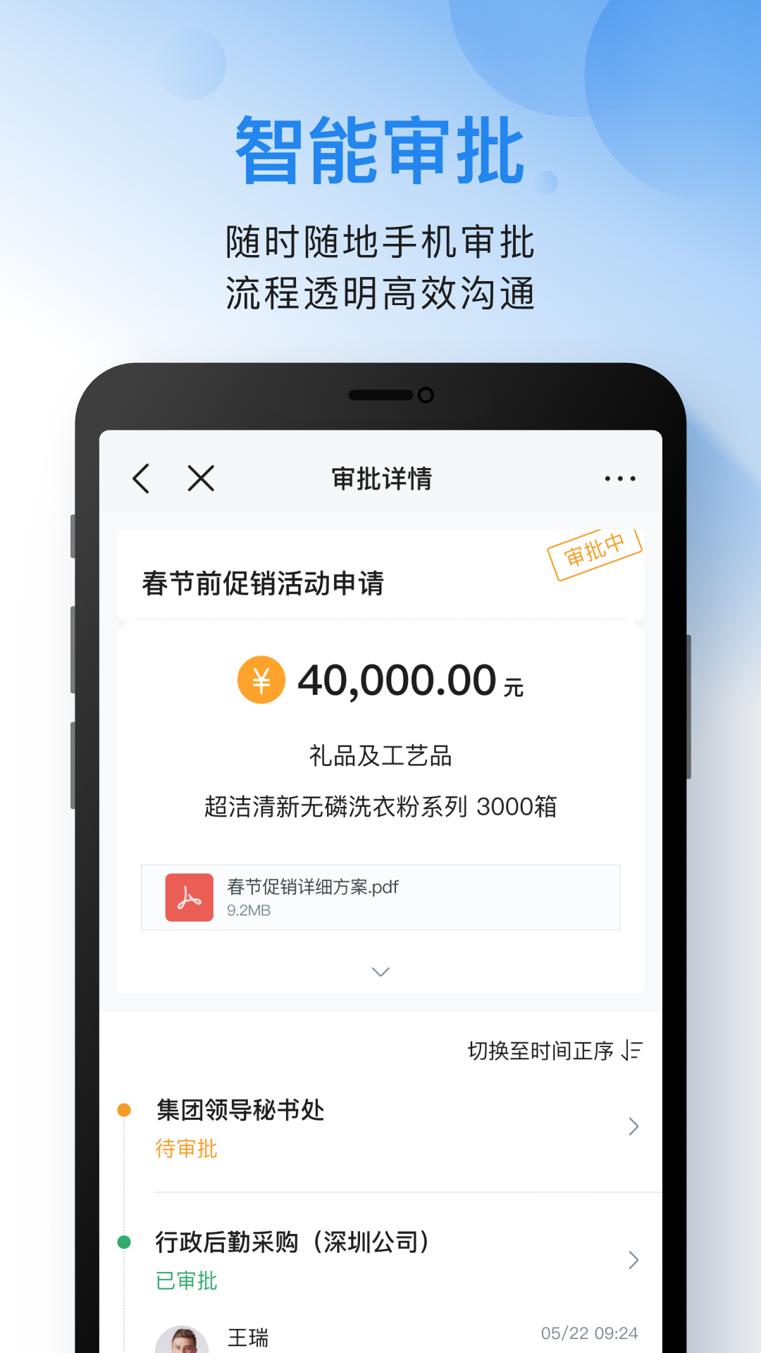 云之家专属版截图0