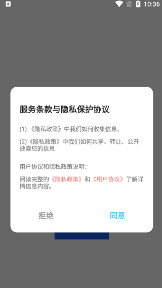 办聊通学