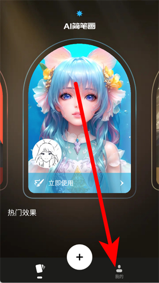 万兴爱画