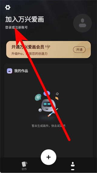 万兴爱画