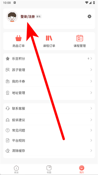 新华乐育
