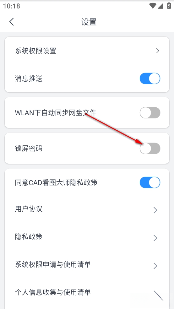 CAD看图大师免费版