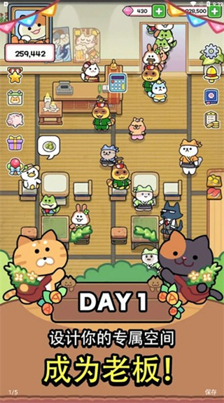 猫巷餐厅截图2