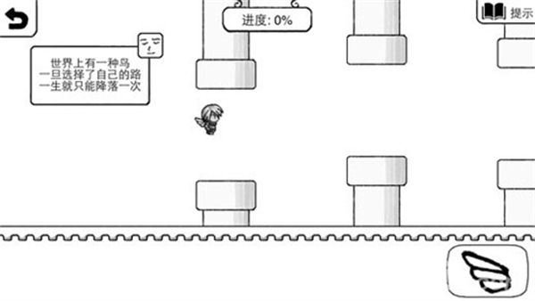 正常的大冒险截图2