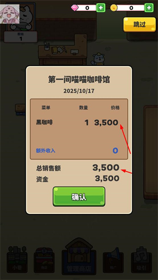 猫巷餐厅