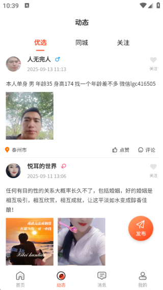 囍搭子