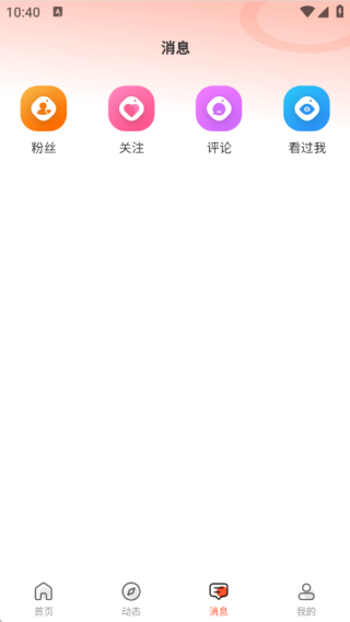 囍搭子