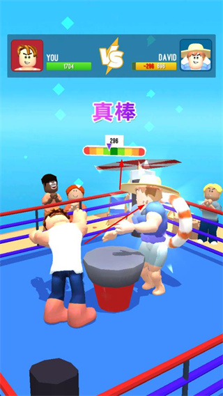 我是最强男人免广告版