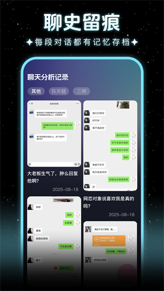 我知你心截图0