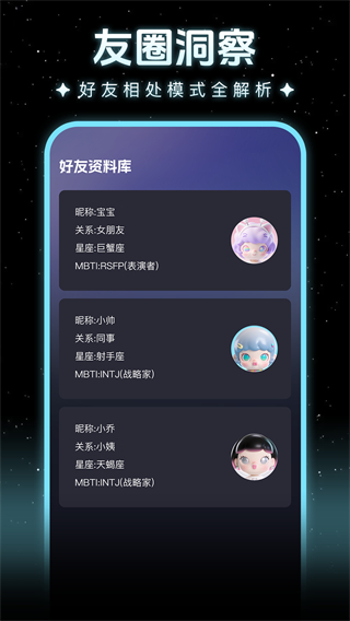 我知你心截图3