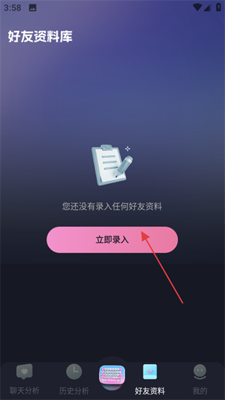 我知你心