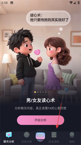 我知你心