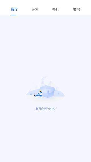 万能空调遥控神器